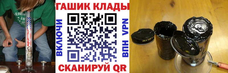 Купить наркотики Зерноград Амфетамин ГАШИШ Бошки Шишки