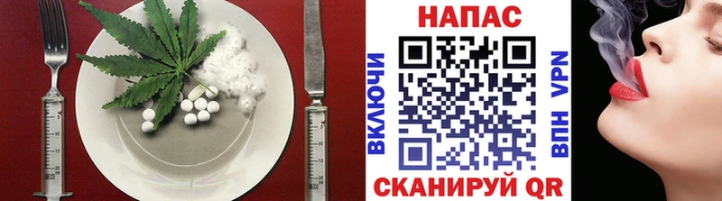 Печенье с ТГК конопля  хочу   Зерноград 