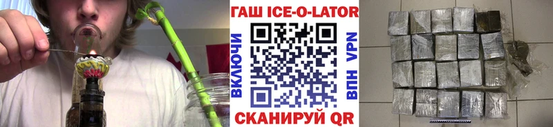 ГАШ гашик Зерноград