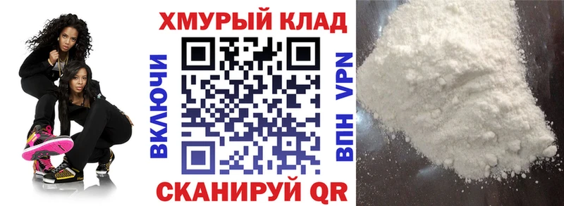 купить наркотик  блэк спрут онион  ГЕРОИН VHQ  Зерноград 