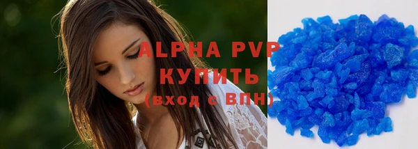 кокс Армянск
