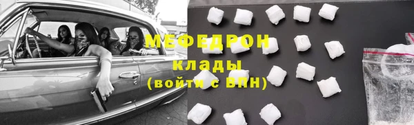 соль курить ск Арсеньев