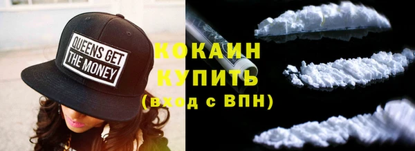 соль курить ск Арсеньев