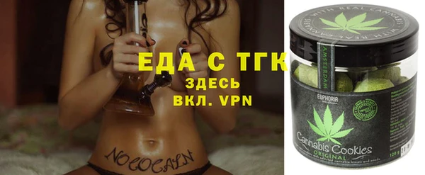 кокаин Аркадак