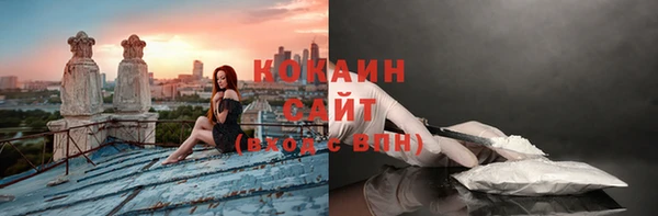 мяу мяу кристалл Пестово