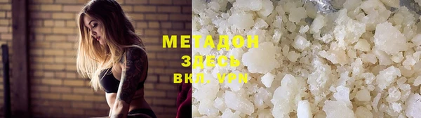 марки nbome Балахна