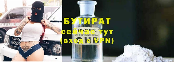 марки nbome Балахна