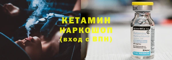 соль курить ск Арсеньев