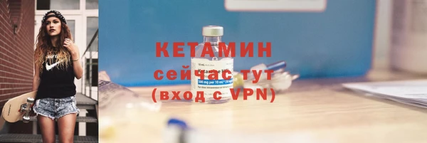 соль курить ск Арсеньев