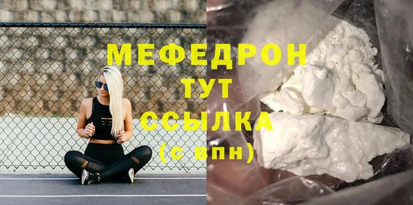 соль курить ск Арсеньев