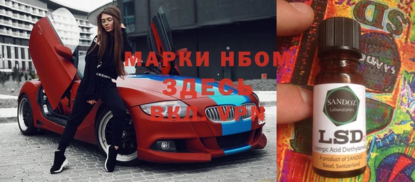 кокс Армянск
