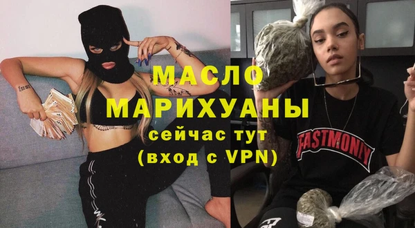 соль курить ск Арсеньев