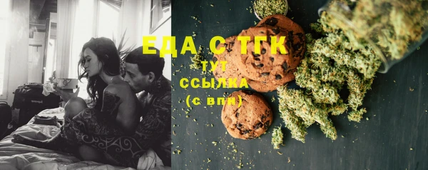 соль курить ск Арсеньев