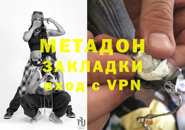 скорость mdpv Балабаново
