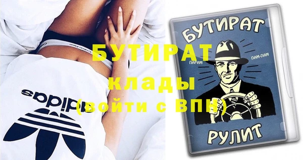 кокаин Аркадак