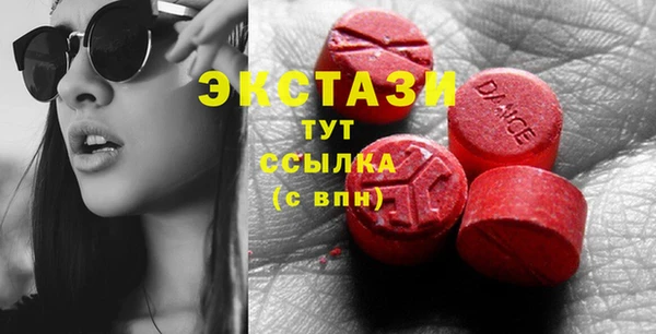 кокс Армянск