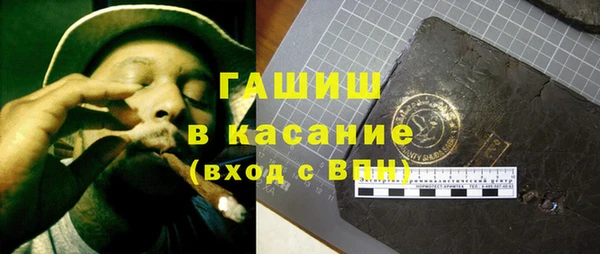 кокаин Аркадак