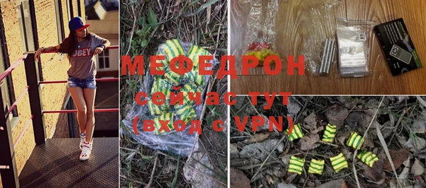 скорость mdpv Балабаново