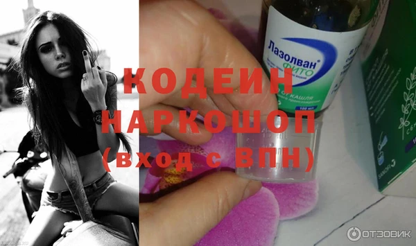 марки nbome Балахна