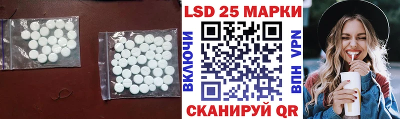 ЛСД экстази ecstasy  Зерноград 