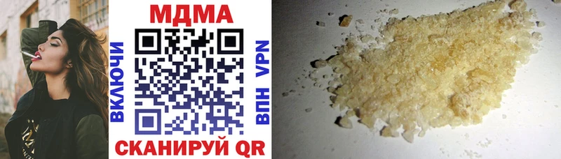 МДМА кристаллы OMG ссылки Зерноград