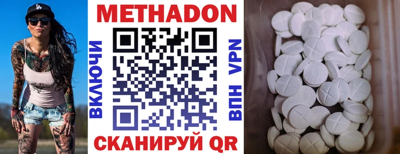 Метадон мёд  где можно купить наркотик  Зерноград 