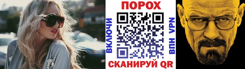 Метамфетамин винт  это наркотические препараты  Зерноград 